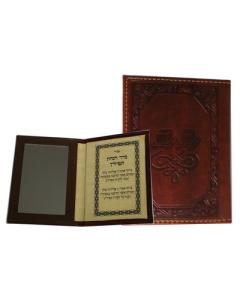 Leather Binding Tefillin 9*12 Cm -Mirror