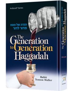 The Generation to Generation Haggadah