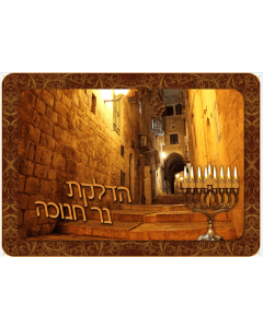 Chanukah Menorah Tray Tempered Glass -Menorah In Jerusalem