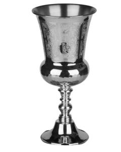 Silver Kos Eliyahu 925 Sc Cup 9"