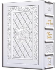 Women's Siddur Ohel Sarah Hebrew English Full Size Ashkenaz Yerushalayim White [Yer. Leather White]