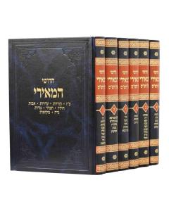 Beit Habchira Shas Medium  6 Volumes Zichron Yakov