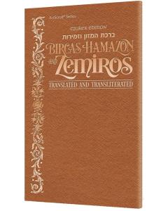 Zemiros / Bircas Hamazon - Pocket Size Edition - Copper cover