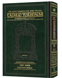 Schottenstein Talmud Yerushalmi - English Edition Daf Yomi Size - Tractate Demai