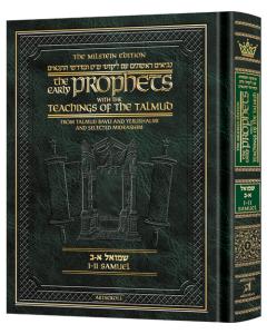 Milstein Edition Early Prophets with the Teachings of the  Talmud - Samuel 1 and 2
