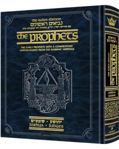 The Rubin Edition of the Prophets: Joshua and Judges - Pocket Size