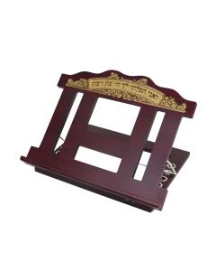 Wooden 2 Tone Book Stand / Shtender With Gold Plate 15x 12"