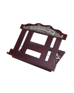 Wooden 2 Tone Book Stand/Shtender 2 Position With Full Silver Plate