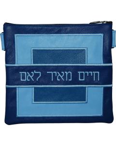 Leather Tallis and Tefillin Bag 585E