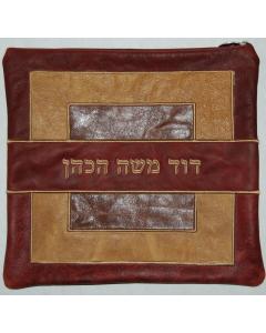Leather Tallis and Tefillin Bag 585