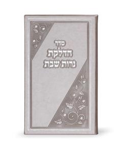 Hadlakas Neiros Large Booklet Grey