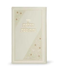 Candle Lighting    Elongated with Swarovski Crystals - Cream