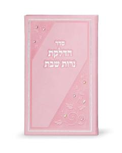 Candle Lighting Accentuated With Crystals Light Pink