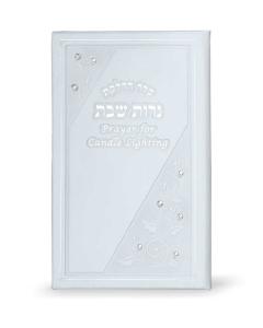 Hadlakas Neiros Hebrew And English Large Booklet White Accentuated With Crystals