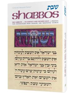 Shabbos: Its Essence And Significance