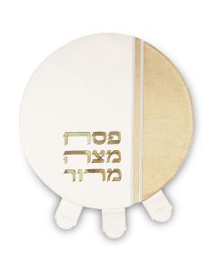 Faux Leather Passover Cover 45 cm