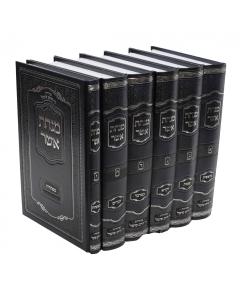Minchat Asher Torah 6 Volume