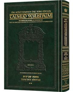 Schottenstein Talmud Yerushalmi - English Edition  Daf Yomi Size - Tractate Shviis vol 2