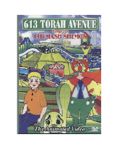 613 Torah Avenue DVD Shemos