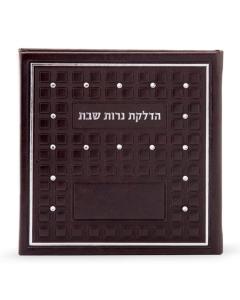 Hadlakas Neiros  Hardcover Bi-Fold Brown with Stones