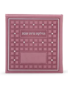 Hadlakas Neiros  - Hardcover Bi Fold Pink With Stones