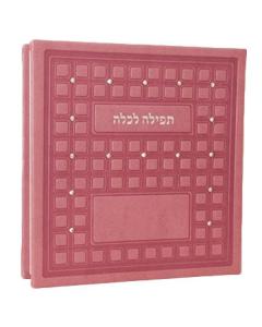 Tefillah L'Kallah Pink