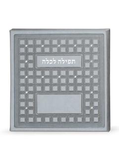 Tefillah L'Kallah Grey Accentuated With Crystals