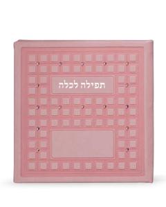 Tefillah L'Kallah Pink Accentuated With Crystals