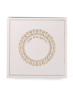 Hadlakas Neiros Shabbos  Square Booklet Cream
