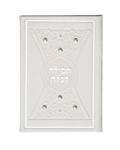 Tefillah L'Kallah White Accentuated With Pearls