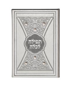 Tefillah L'Kallah Silver Accentuated With Pearls