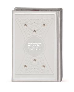 Tehillim with Pearls White and Silver