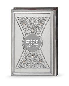Tehillim with Pearls Silver