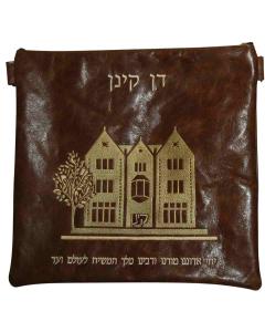 Leather Tallis and Tefilin Bag 625-D