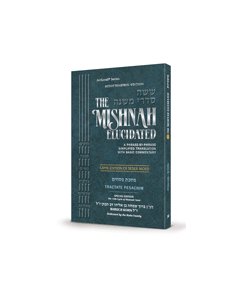 Schottenstein Edition of the Mishnah Elucidated Personal Size - Seder Moed Volume 3 - Tractate: Pesachim