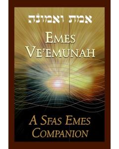 Emes Ve'Emunah [Hardcover]