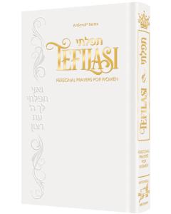 Tefilasi: Personal Prayers for Women (White)