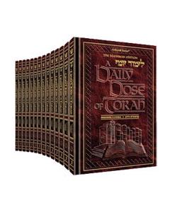 A Daily Dose of Torah: Series One - 14 Volume Set