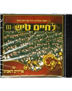 L'Chaim Tish CD Volume 3