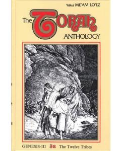 Torah Anthology Vol. 03A: Genesis (The Twelve Tribes)