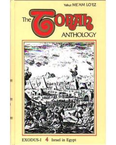 Torah Anthology Vol. 04 : Exodus (Israel in Egypt)
