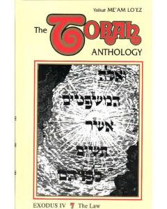 Torah Anthology Vol. 07: Exodus (The Laws)