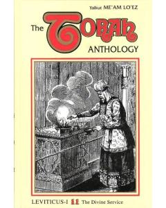 Torah Anthology Vol. 11: Leviticus (The Divine Service)