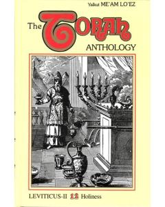 Torah Anthology Vol. 12: Leviticus (Holiness)