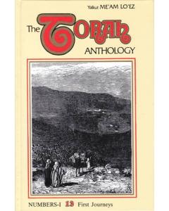 Torah Anthology Vol. 13: Numbers (First Journeys)