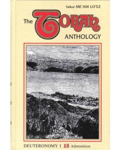 Torah Anthology Vol. 16: Deuteronomy (Faith & Optimism)