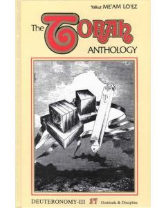 Torah Anthology Vol. 17: Deuteronomy (Gratitude & Discipline)