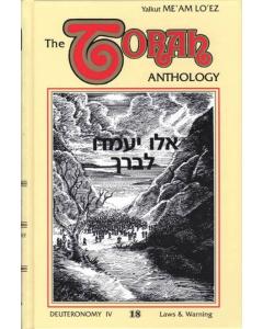 Torah Anthology Vol. 18: Deuteronomy (Laws & Warnings)