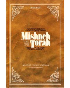 Mishneh Torah Vol. 07: Hilchos Tefillin, Mezuza, Sefer Torah & Tzitzis