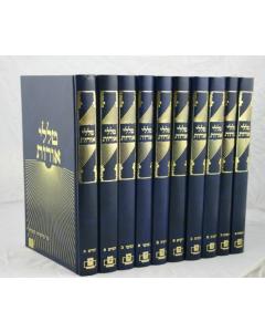 Talelei Oros 10 Volume Set